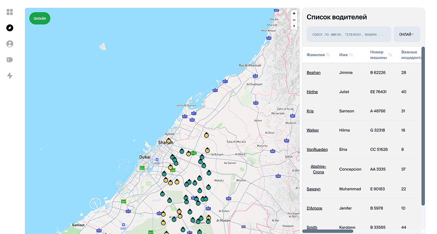 Карта автопарка